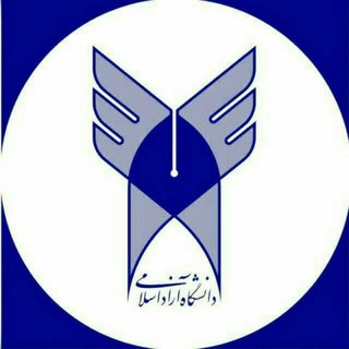 Telegram profile photo for اخبار دانشگاهی سراب