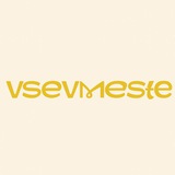 Telegram profile photo for VSEVMESTE