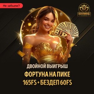 Telegram profile photo for Bitzamo (Битзамо) casino