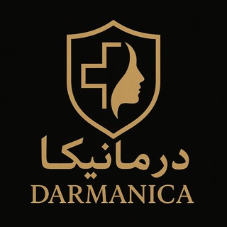 Telegram profile photo for ویزیت آنلاین پزشک |درمانیکا