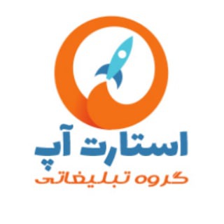 Telegram profile photo for تبلیغات سراسری استارتآپ 🚀