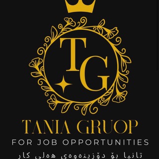 Telegram profile photo for ⚜️Tania grup - تانیا گروپ ⚜️