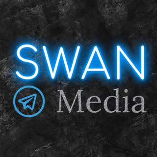 Telegram profile photo for SWAN Media 👨🏼💻
