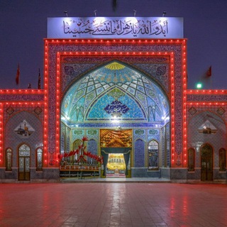 Telegram profile photo for هیئت حسینی سلمقان