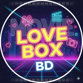 Telegram profile photo for ๐ LOVE BOX BD