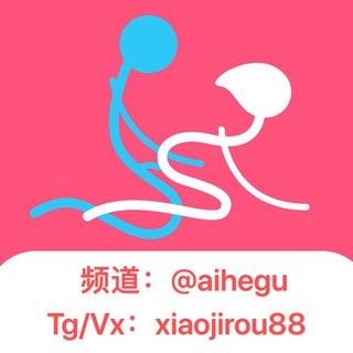 Telegram profile photo for 爱河谷-导航-成人用品.情趣用品.批发代发.招代理