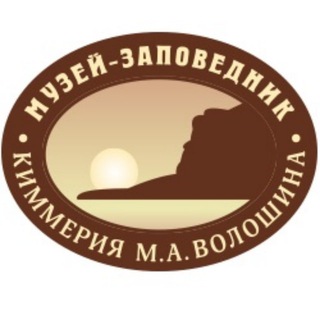 Telegram profile photo for Музей-заповедник «Киммерия М. А. Волошина»