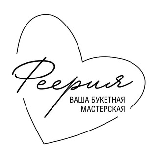 Telegram profile photo for Букетная мастерская «Феерия»