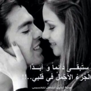 Telegram profile photo for وسط القلب حطيتك