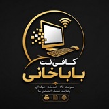 Telegram profile photo for مرکز کامپیوتر بدره
