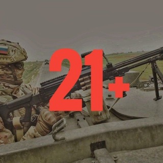 Telegram profile photo for Путь воина 21+