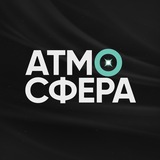 Telegram profile photo for АТМОСФЕРА - СВЕТ И ЗВУК ДЛЯ СОБЫТИЙ - ОРЕНБУРГ