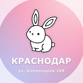 Telegram profile photo for 🐰Заяц Меховой Краснодар🐰