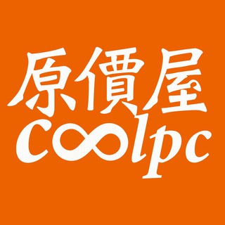 Telegram profile photo for 原價屋Coolpc