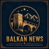 Telegram profile photo for Balkan News