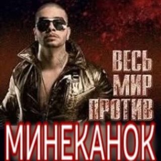 Telegram profile photo for ты поедешь по частям в чемодане