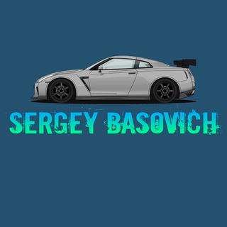Telegram profile photo for Сергей Басович | Drag News