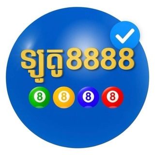 Telegram profile photo for 8888