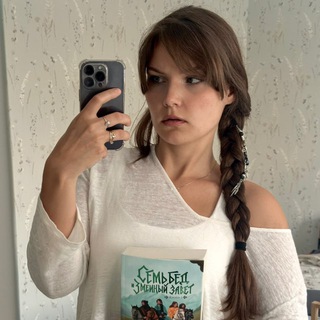 Telegram profile photo for #AD_leonovabooks