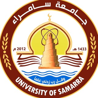 Telegram profile photo for جامعة سامراء - University of samarra