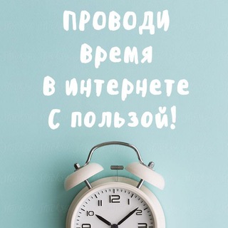 Telegram group profile photo for ТОПОВЫЕ КУРСЫ - Официальный ПРОЕКТ