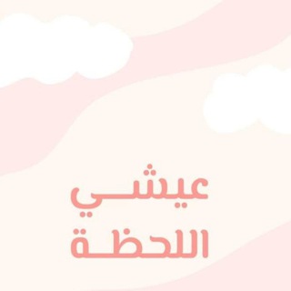 Telegram profile photo for اغاني رقص وجنان 👋👌