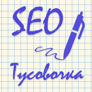 Telegram group profile photo for SEO - тусовочка
