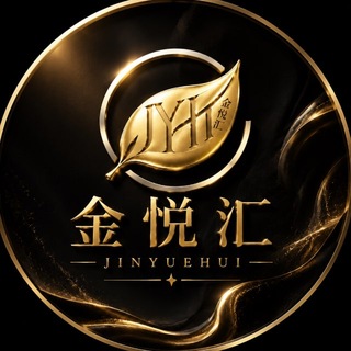Telegram profile photo for 金悦汇🪢越代口粮