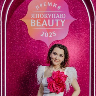 Telegram profile photo for Yulia Yudina beauty