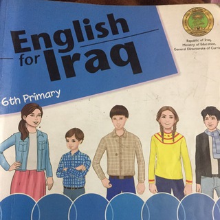 Telegram profile photo for انكليزي سادس ابتدائي