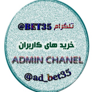 Telegram profile photo for خرید های کاربران👥