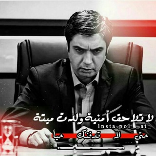 Telegram profile photo for كبريائي ذلهم