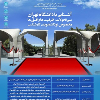 Telegram profile photo for مرکز علمی، فرهنگی و مشاوره امین
