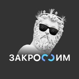 Telegram profile photo for ЗАКРОССИМ: всё о кросс-рекламе