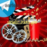 Telegram profile photo for کانال سریال های ایرانی خانگی