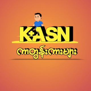 Telegram profile photo for ကာတွန်းချန်နယ်