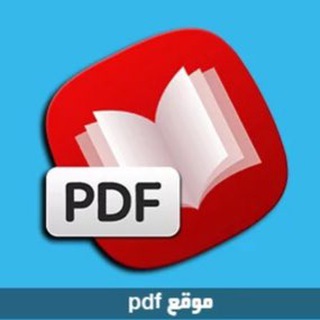 Telegram profile photo for مواقع مكتبات الكترونية للباحثين