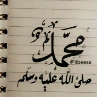 Telegram profile photo for صدقة جارية للموتى