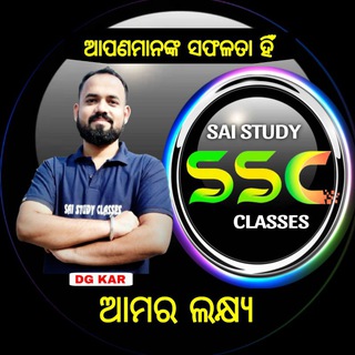 Telegram profile photo for SAI STUDY CLASSES - TS Kar ( Official )