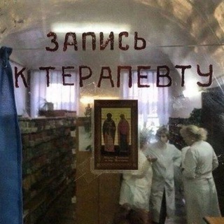 Telegram profile photo for cranial trepanation