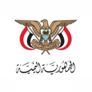 Telegram profile photo for كتب اليمن - المنهج الداسي | 🇾🇪