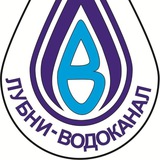 Telegram profile photo for КП"Лубни-водоканал"