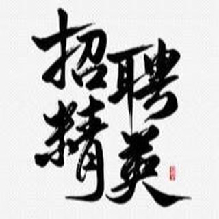 Telegram profile photo for 马,泰,迪,菲,柬直招