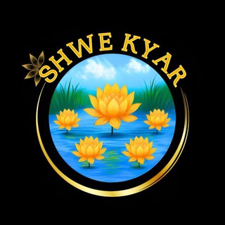 Telegram profile photo for Shwe Kyar
