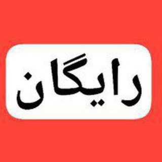 Telegram profile photo for نهایی فارسی یازدهم یکتا