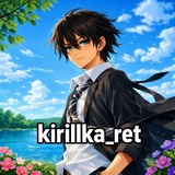 Telegram profile photo for kirillka_ret〄