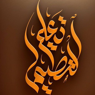 Telegram profile photo for تعليم التصميم.