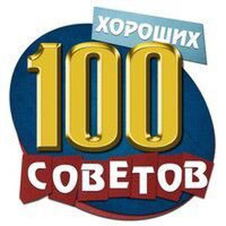 Telegram profile photo for 100 sovetov