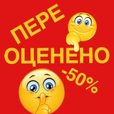 Telegram profile photo for Переоценено