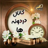 Telegram profile photo for درؒؔ◌͜͡◌َؔدٰۘوٰٖ۪۪نـ↭ٰٰـ۪۪هـَ͜❁ٜ۪ هـَ͜❁ٰٜ۪ံاًّ